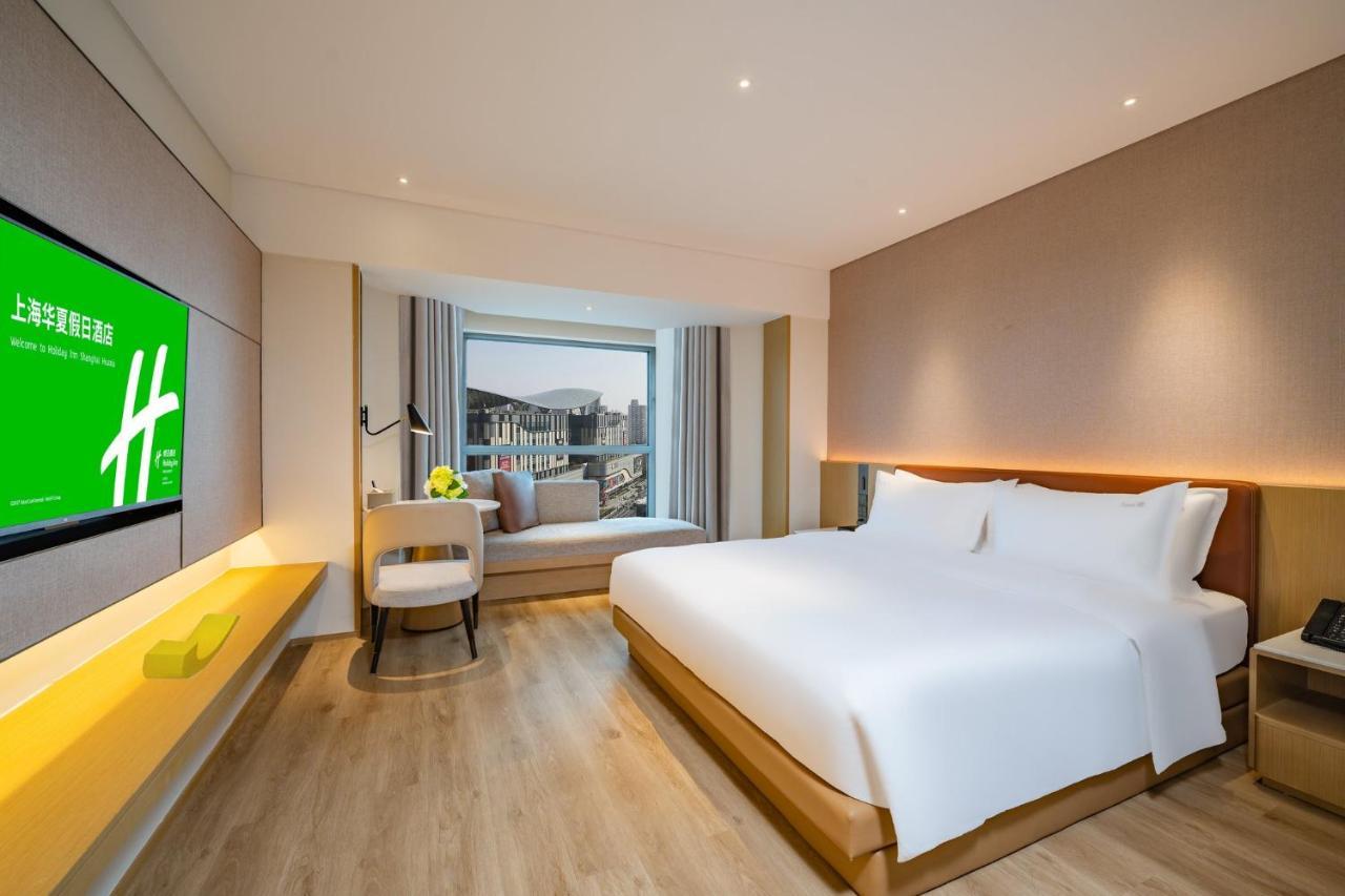 Holiday Inn Shanghai Huaxia By Ihg - Overlooking City Scenery At Sky View Restaurant エクステリア 写真